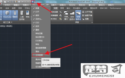 cad默认绘图工具栏没了