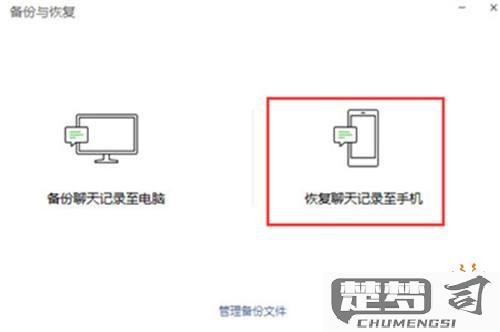 微信聊天删除了能恢复吗