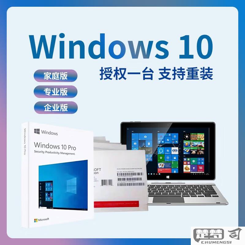 win10专业版万能激活码