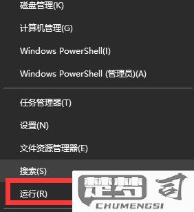 win10开机只有鼠标箭头