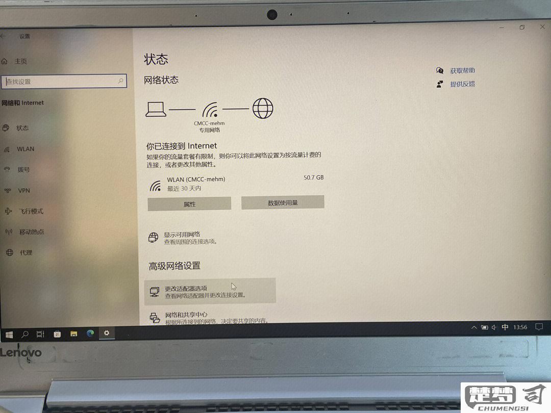 电脑wifi不显示周围网络