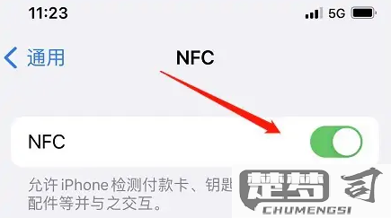 苹果如何添加nfc门禁卡