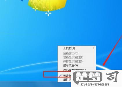 win7最底下一栏没了咋回事