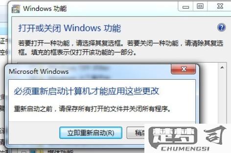 windows强力卸载工具