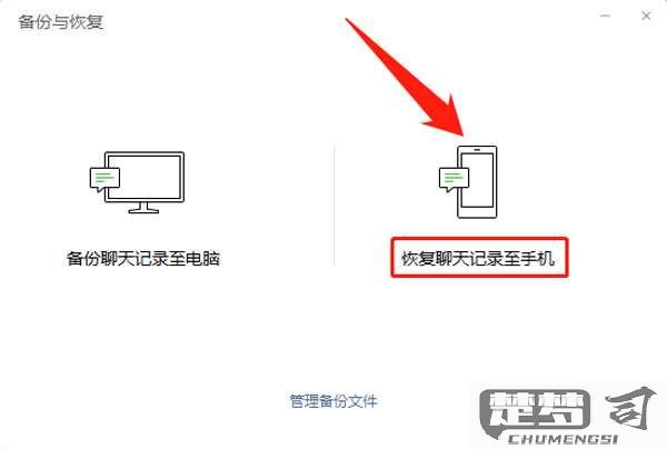 微信删除的好友能恢复聊天记录吗