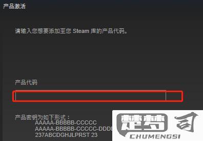 steam游戏激活码的缺点