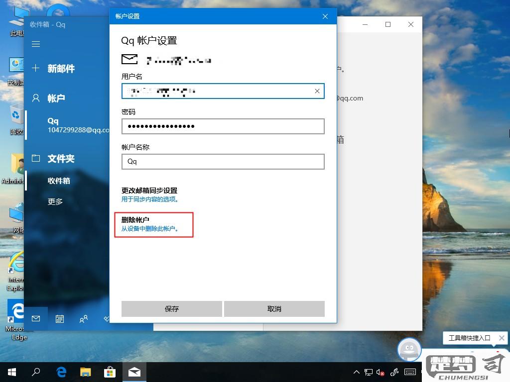 win10用户组策略在哪