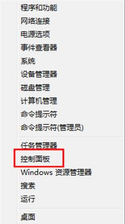 windows开机启动项管理