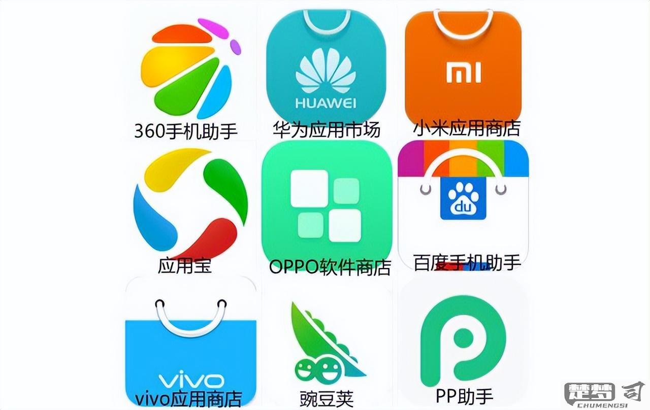 vivo手机应用商店图标