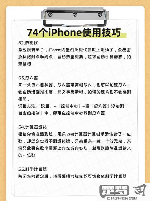 苹果手机如何设置相册密码