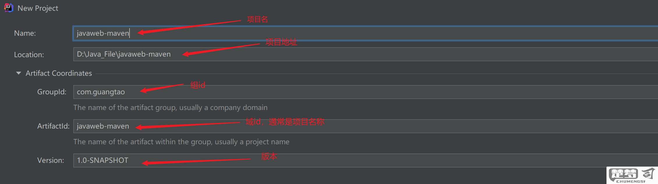 idea配置Maven