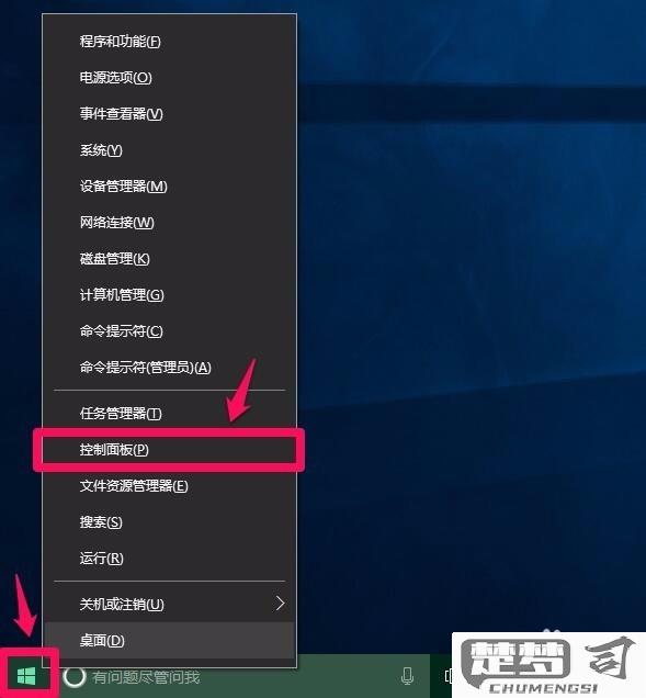 win10开机速度慢的原因