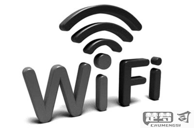 wifi密码太简单的原因