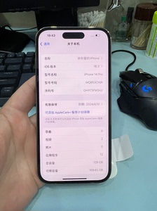 iphone14pro出厂版本