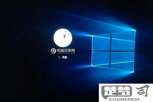 如何还原win10系统