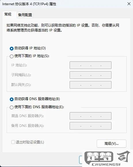 ipv4和6都没访问权限