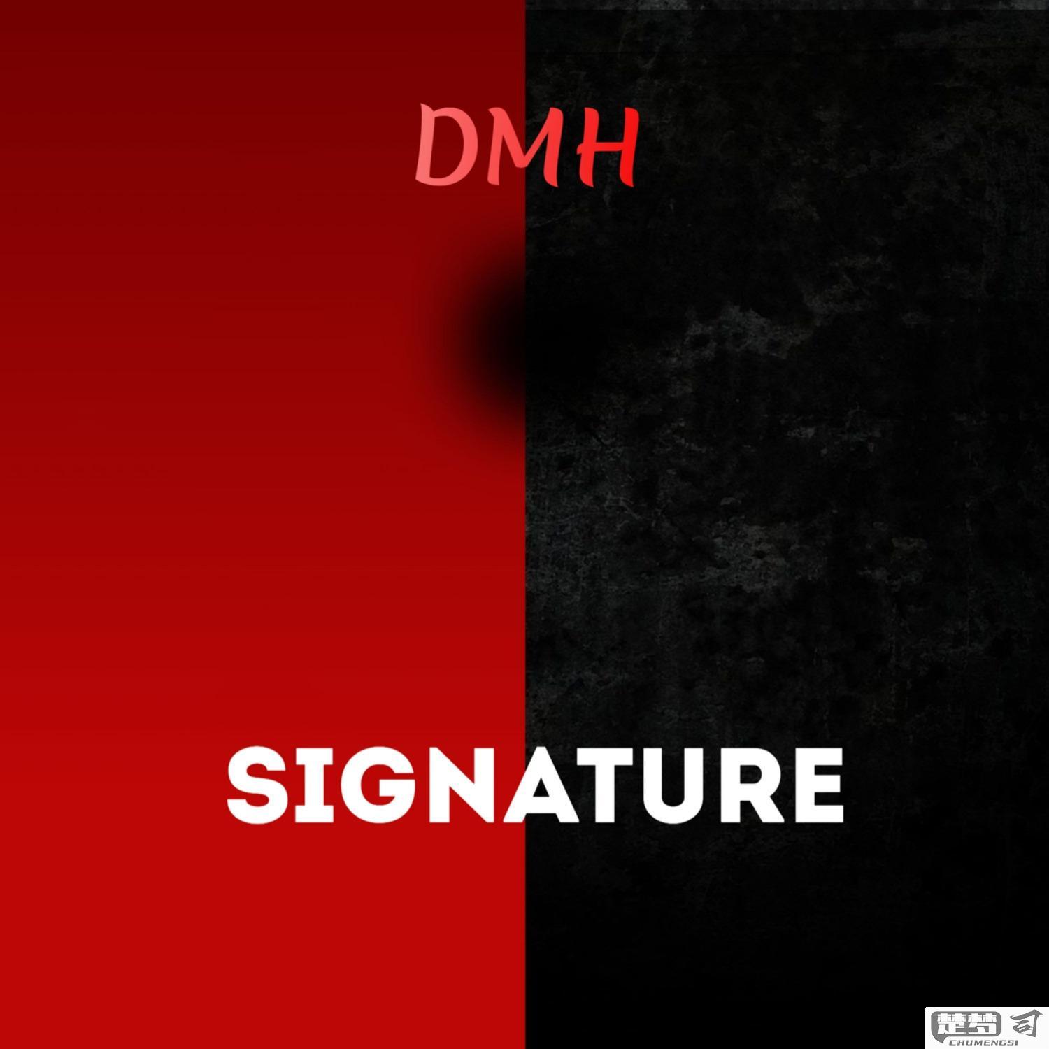 signature的隐喻