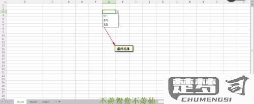 电脑做表格教程excel工作表