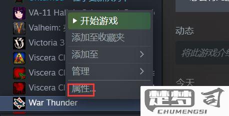 如何让steam检测到已有的游戏