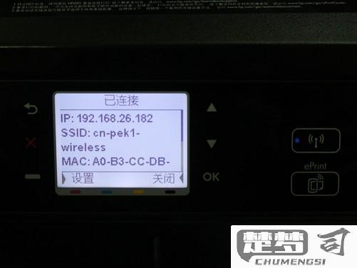 hp233sdw恢复出厂设置