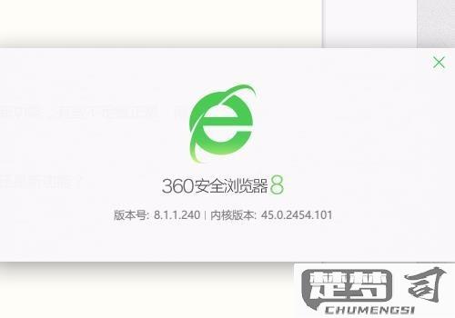 360安全浏览器突然打不开了