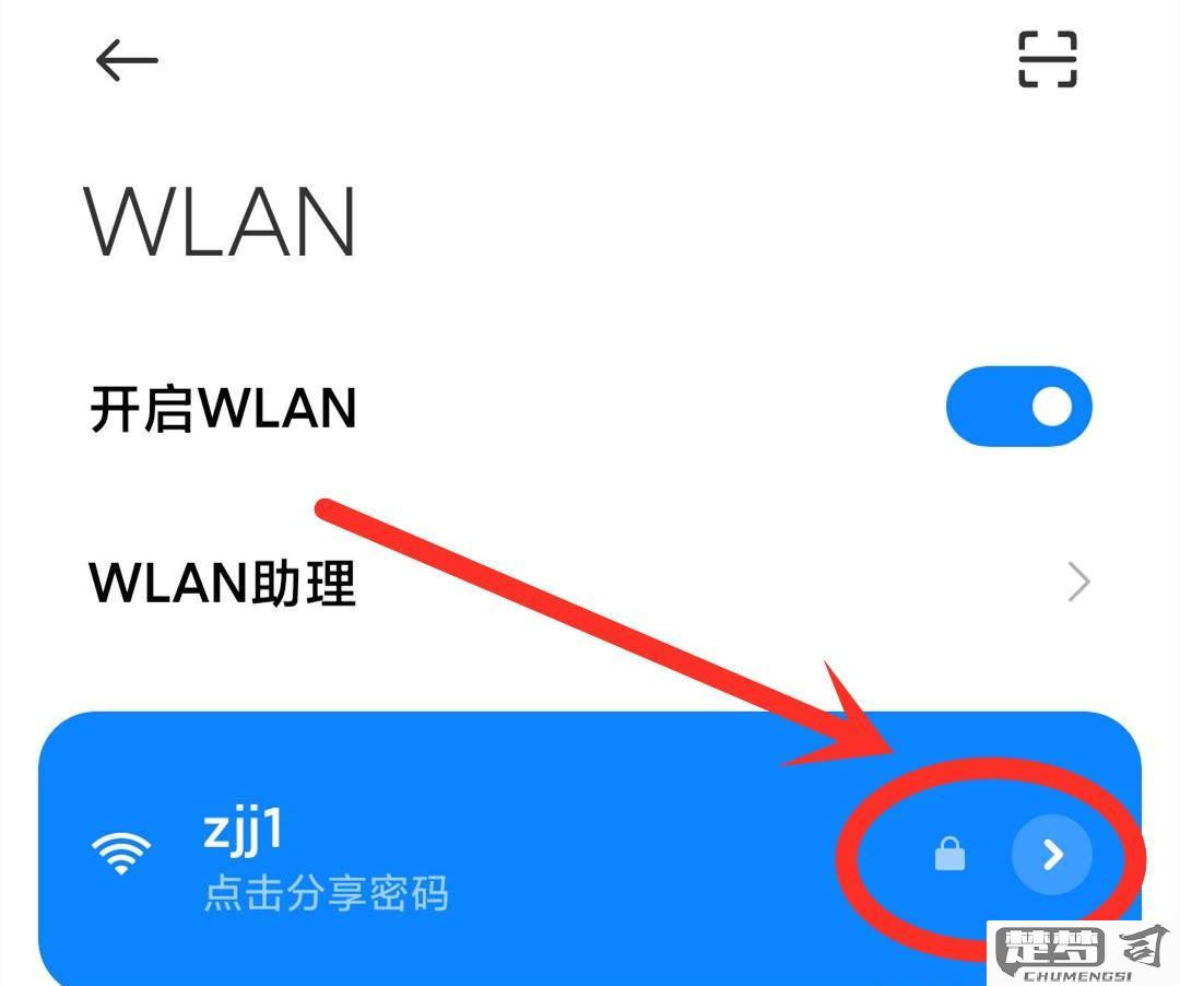 wifi正常,但手机连不上