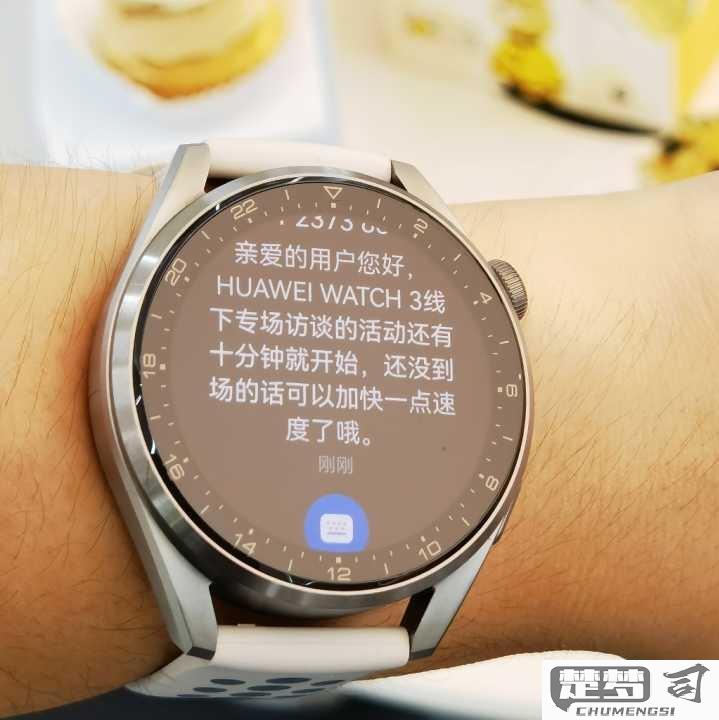 华为watch4删不掉微信记录