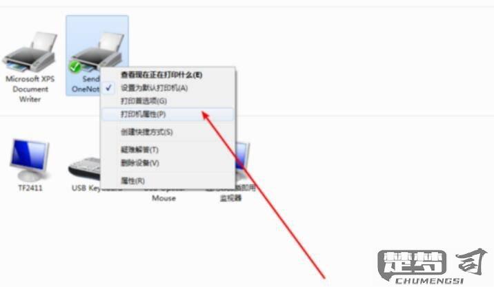 打印机ip地址查询方法