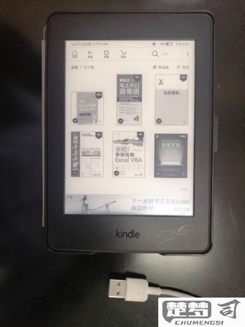 kindle可以直接连接电脑吗