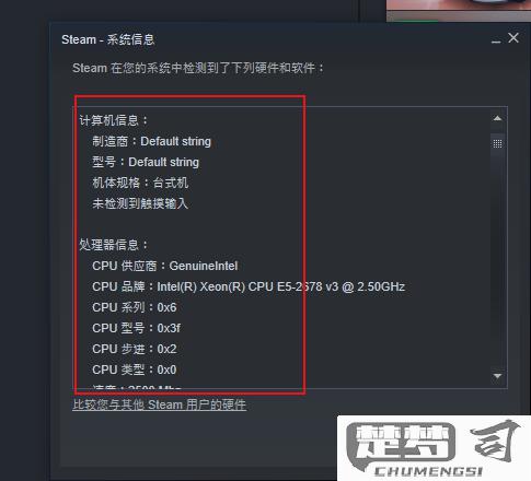 steam硬件检测功能在哪