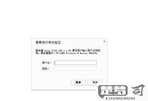 怎样修改自己的wifi名称和密码