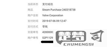 steam9位数字id查看方法