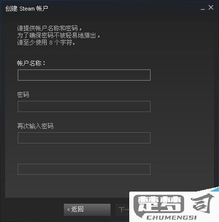 steam如何注册账号