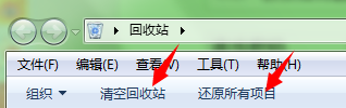 怎样恢复回收站清空的文件