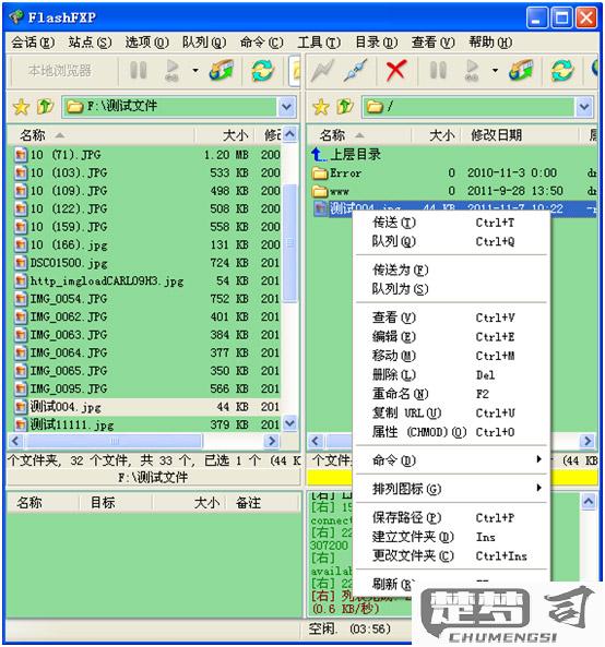 富士raf文件转换jpg