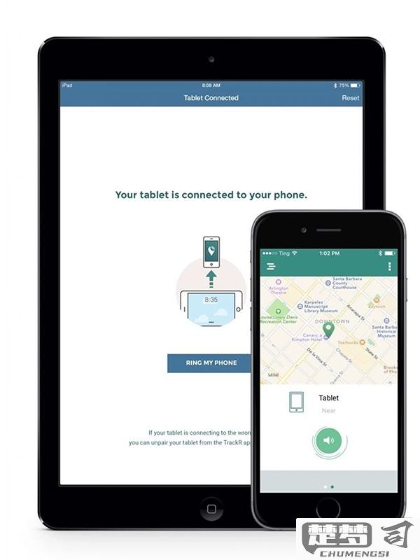 用iphone查找ipad位置