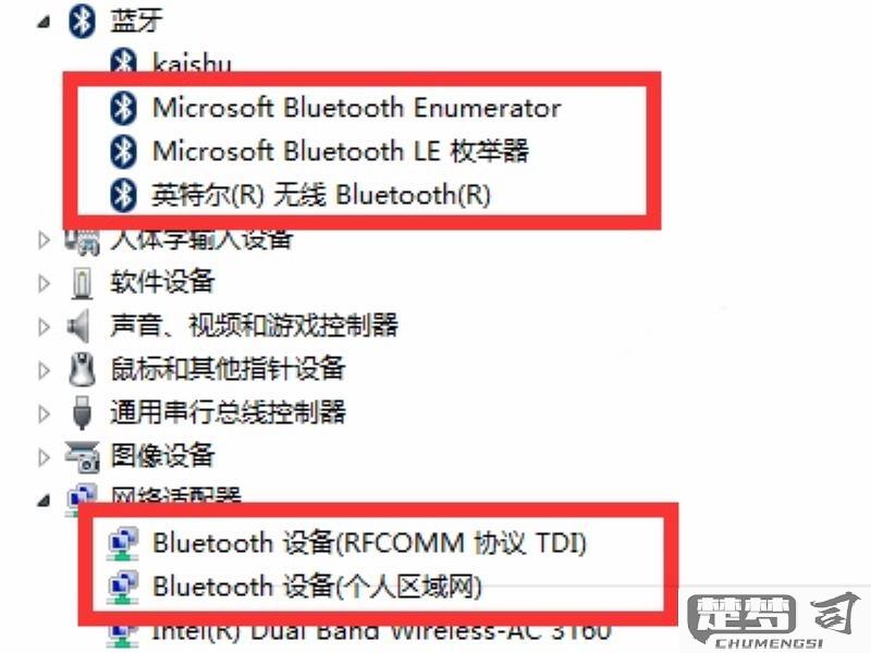 笔记本搜索不到蓝牙耳机