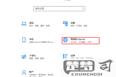 电脑能连手机wifi吗