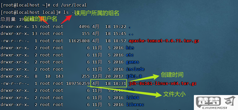 linux命令查看版本