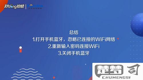 电话手表如何连接wifi