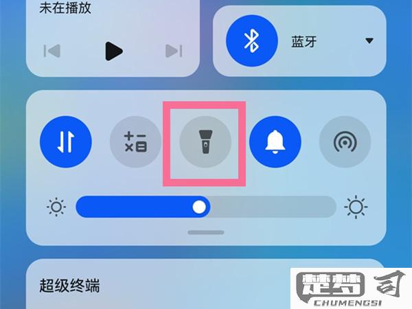 华为手机如何快速开启手电筒