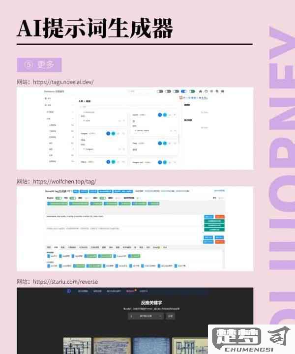 ai自动生成文字背景图片软件