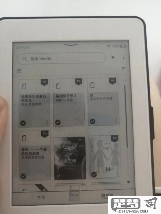 用手机给kindle传电子书