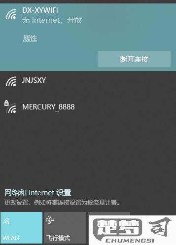 怎样修改wifi密码不让别人蹭网