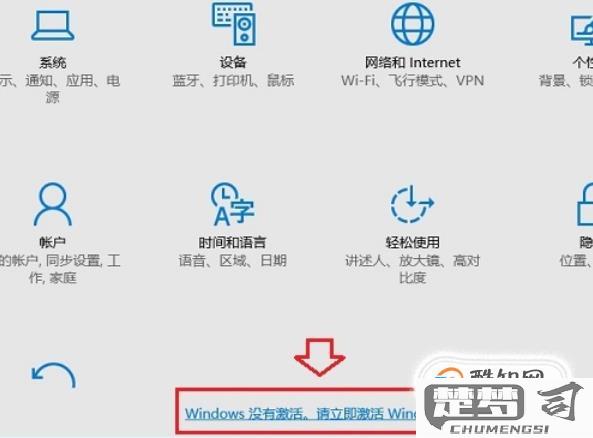 怎样激活电脑的windows