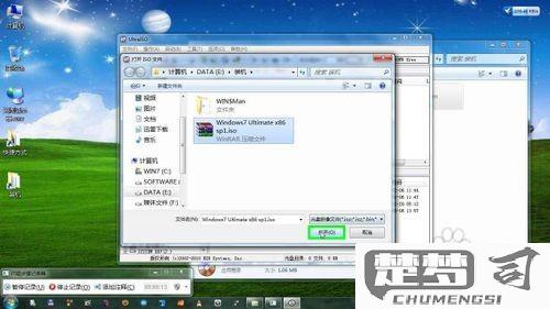 xp系统怎样换成win7