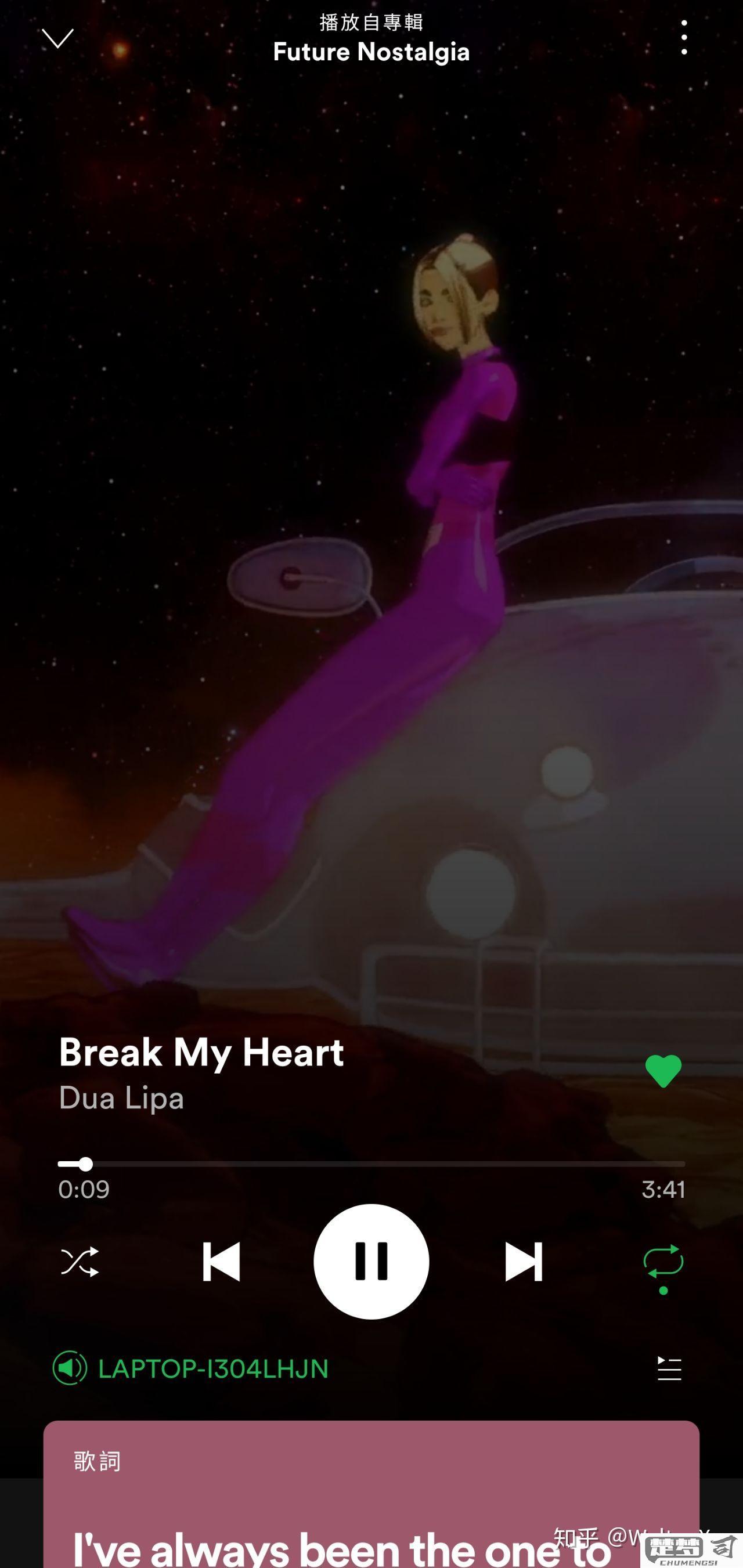 spotify歌词翻译成中文