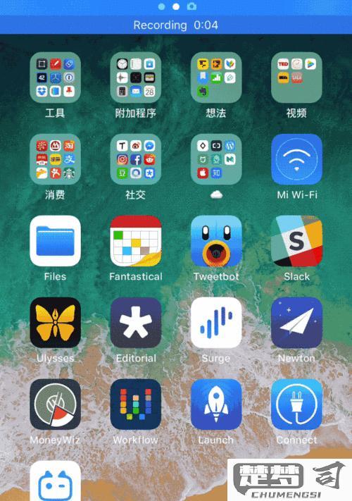 iphone一键锁屏
