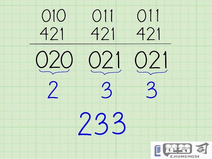 一列数字前统一加个0的步骤