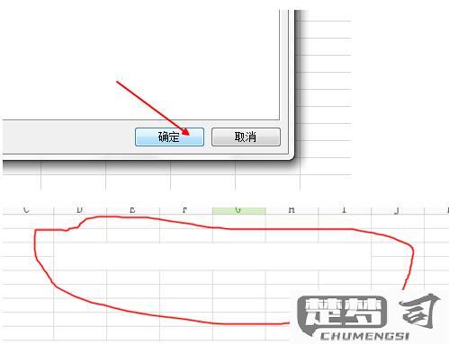 wpsexcel合并单元格在哪